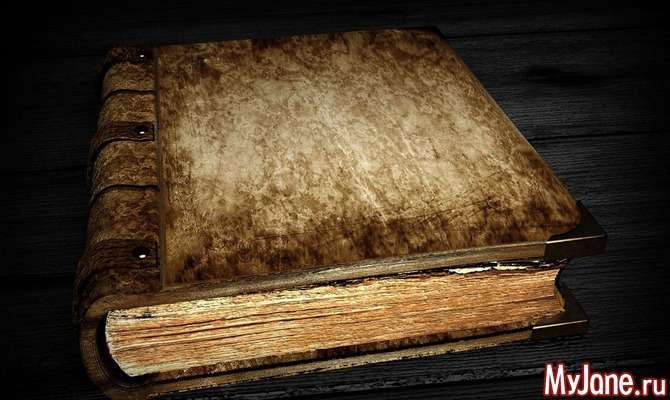 Найзагадковіша книга в історії