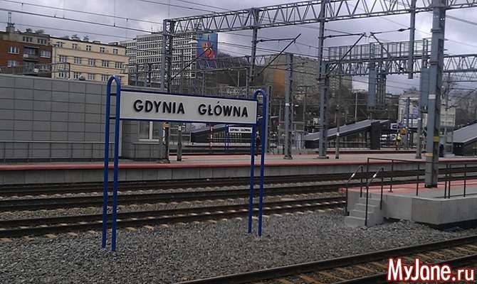 За Польщі без допомоги туристичного агента. Частина 3. Гдиня