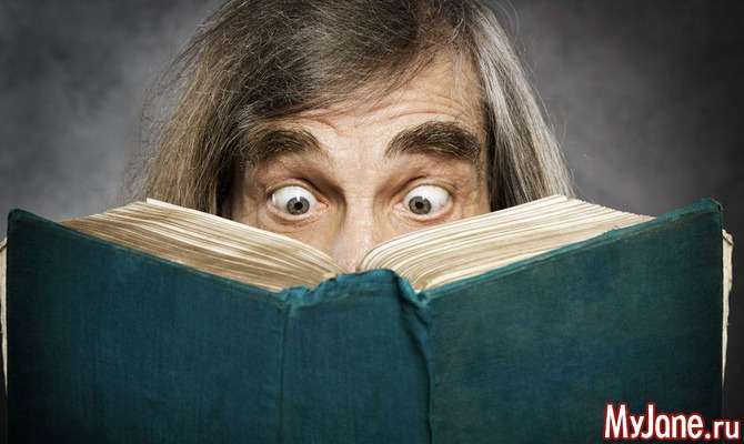 Велесова книга - памятка чи підробка?