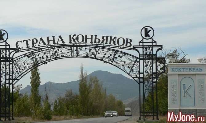 Спеціально до сезону відпусток: подорожі по узбережжю Криму. Коктебель